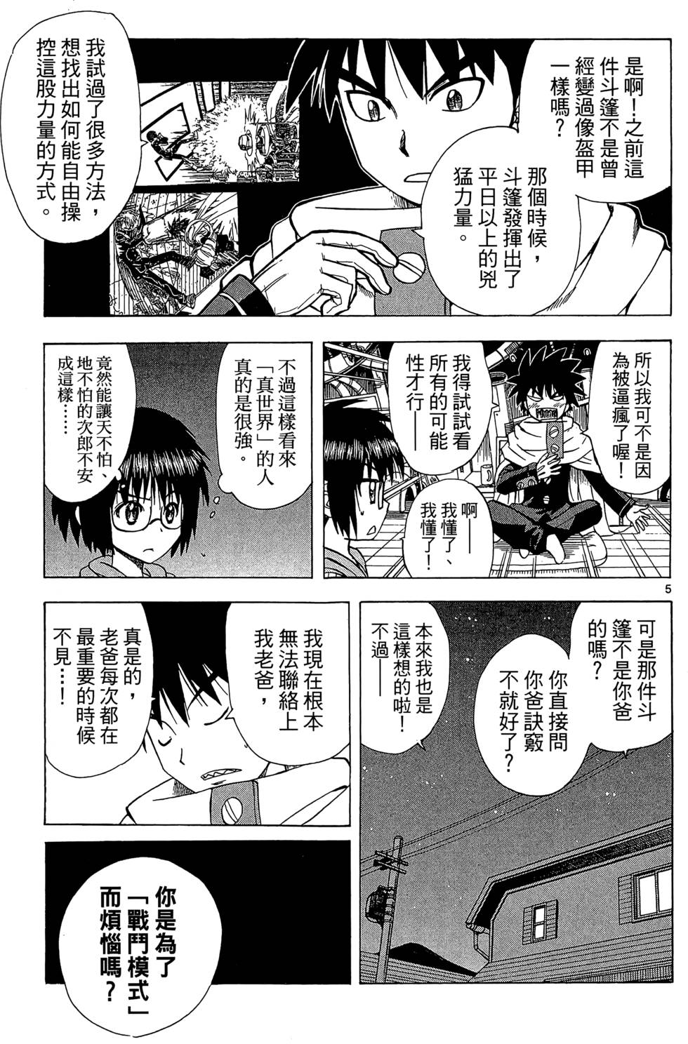 第43页