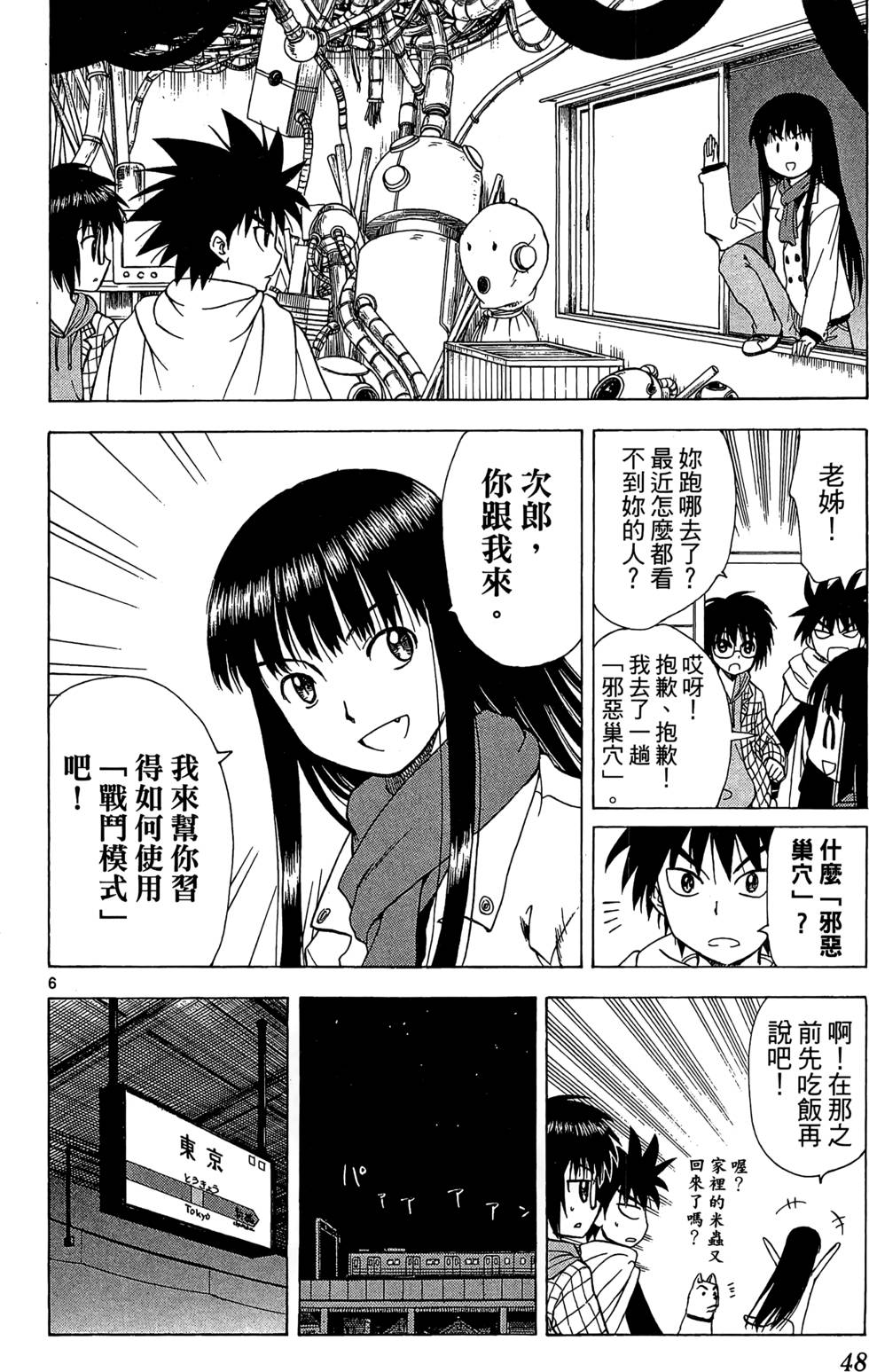 第44页