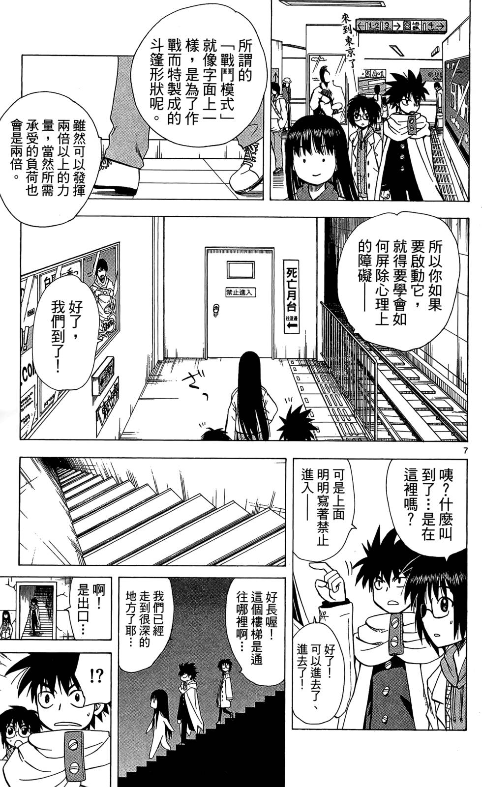第45页