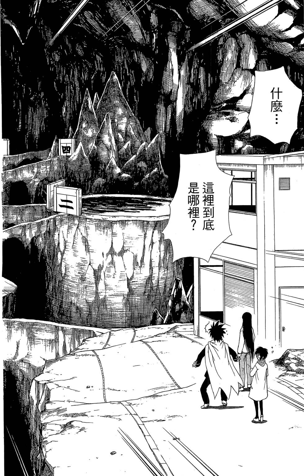 第46页