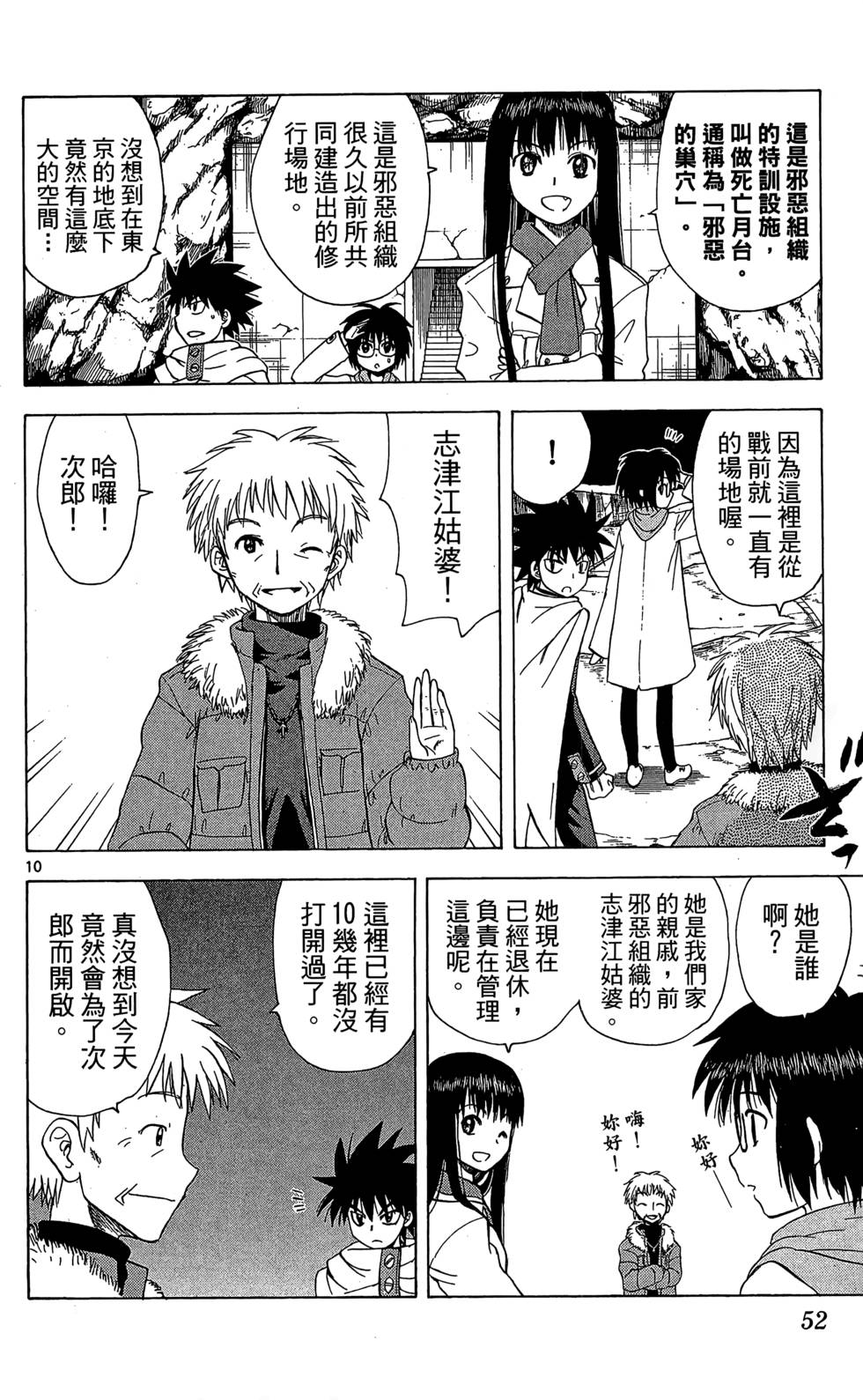 第48页