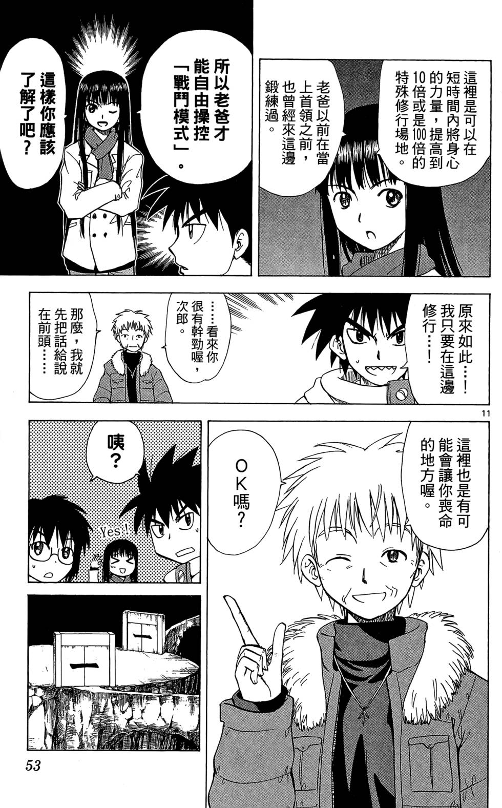第49页