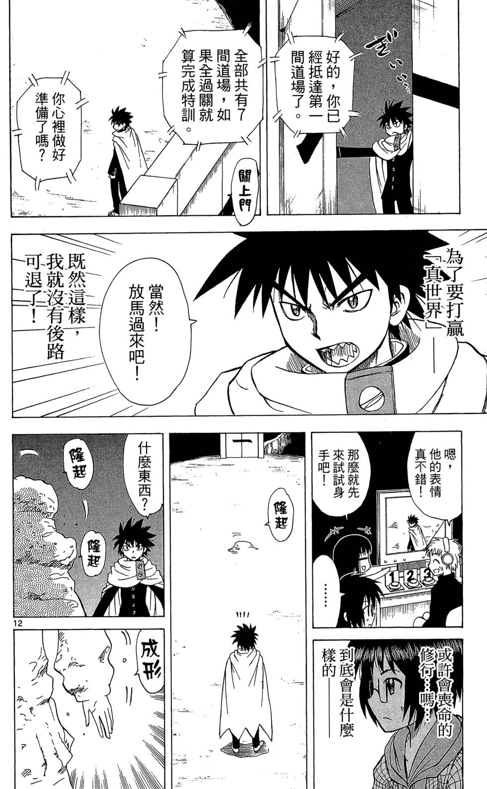 第50页