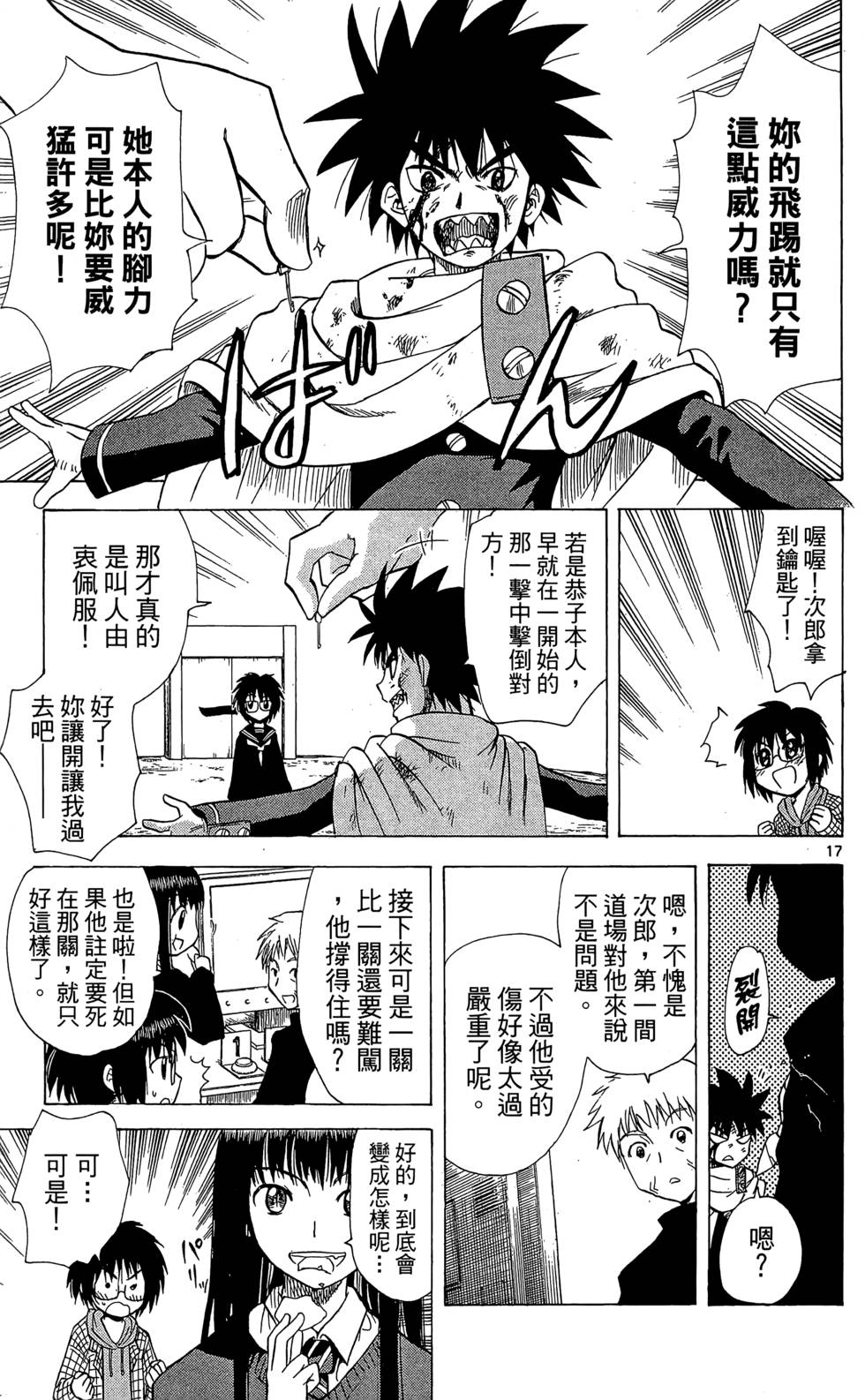 第55页