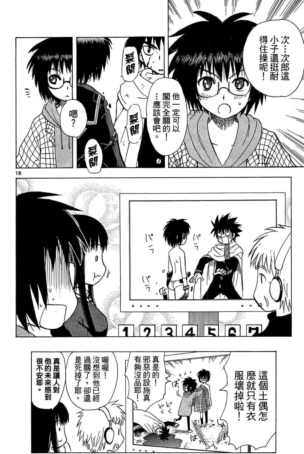 第56页