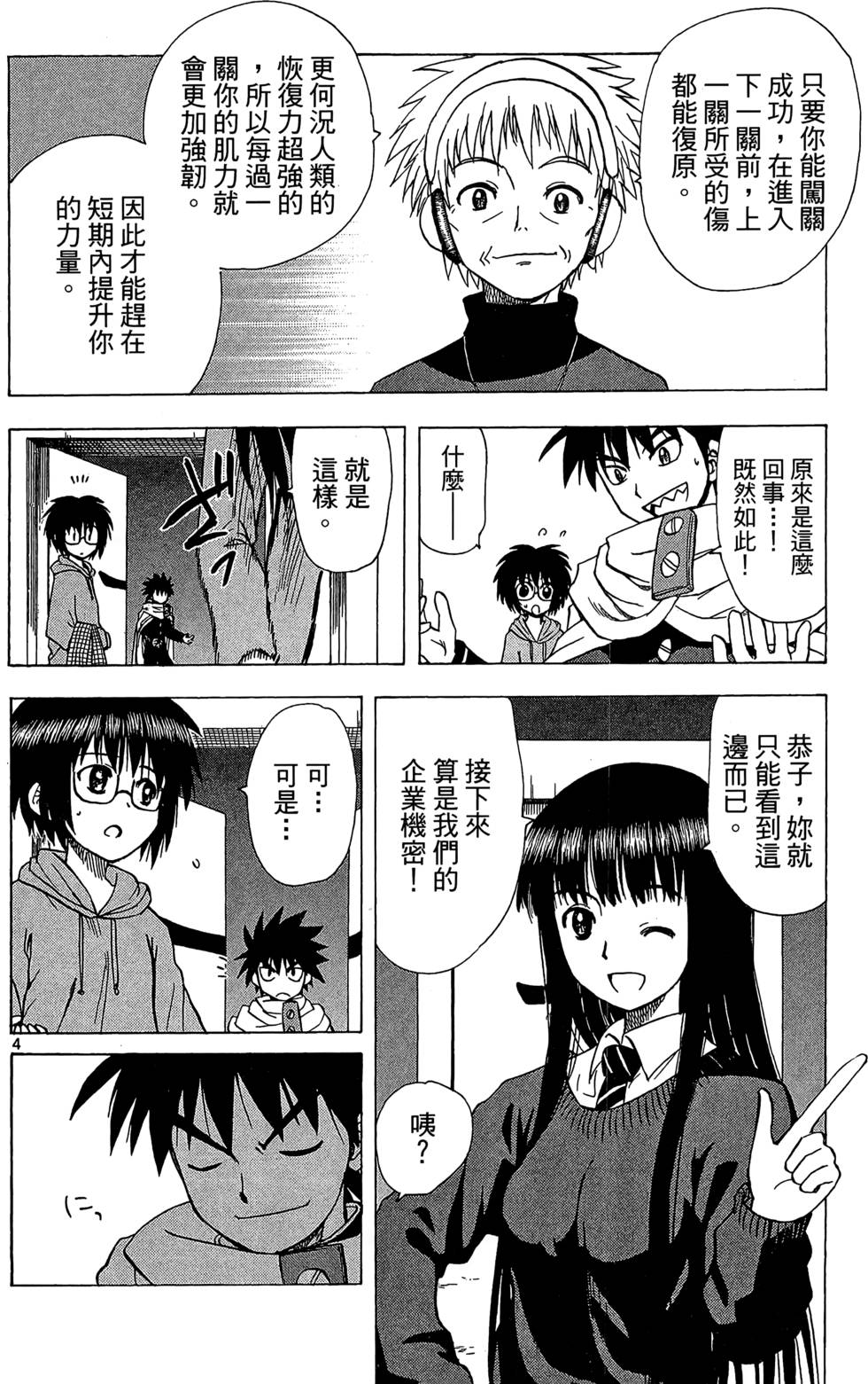 第60页