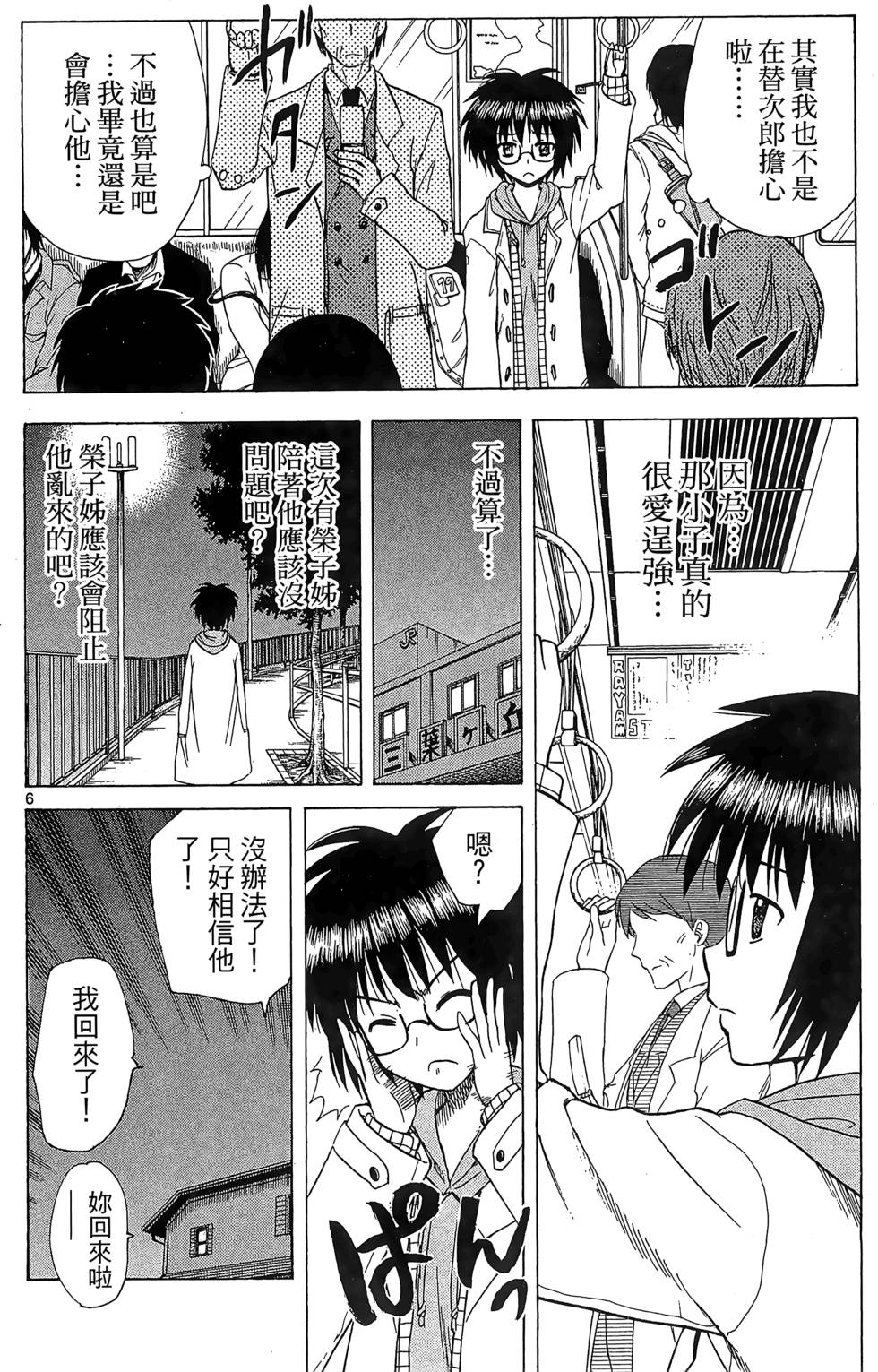 第62页