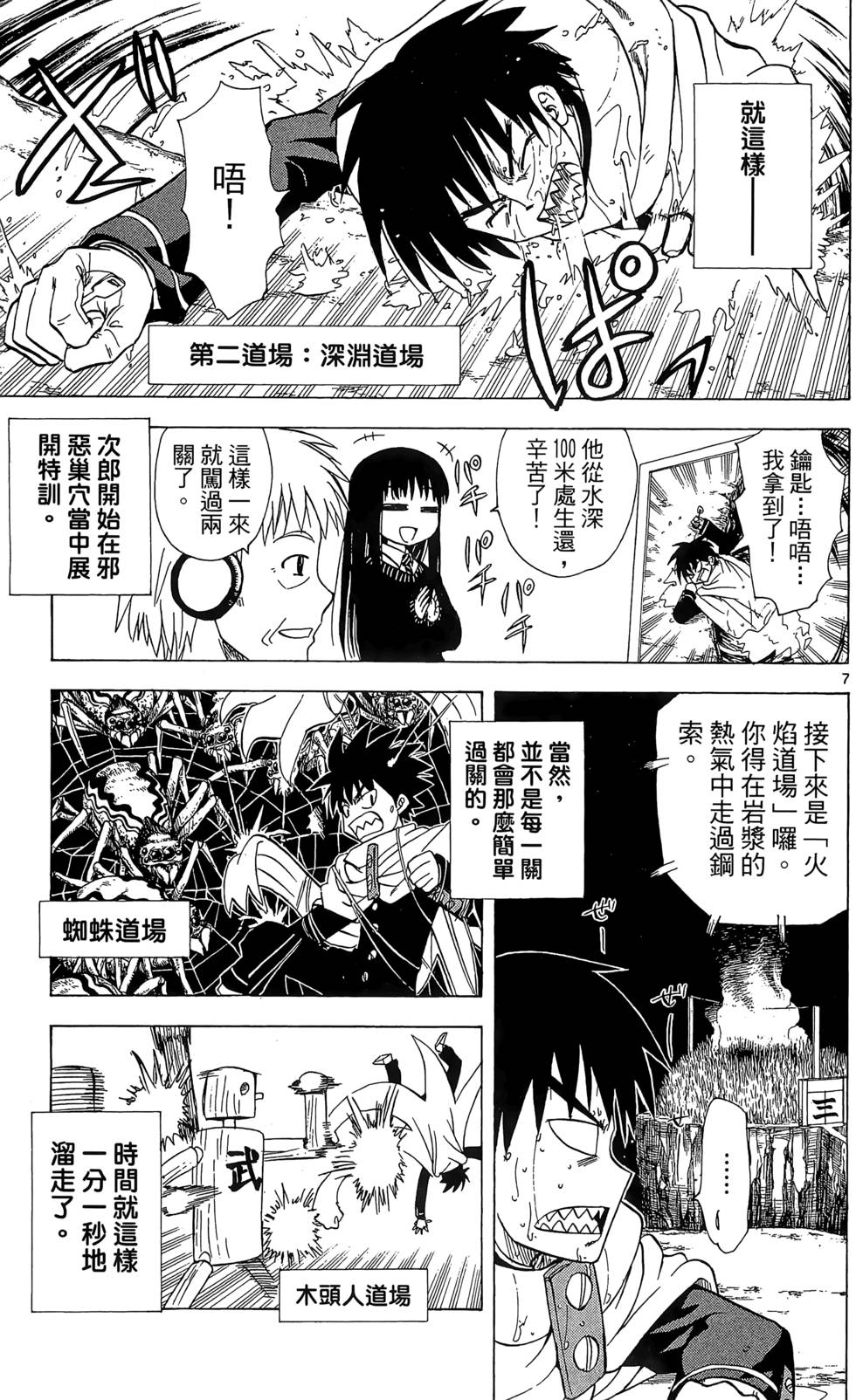 第63页