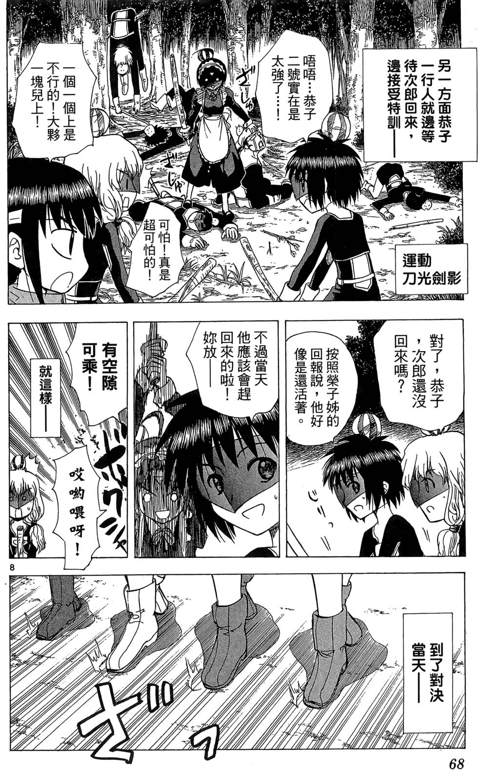 第64页