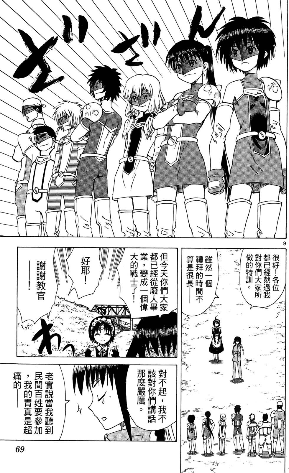 第65页