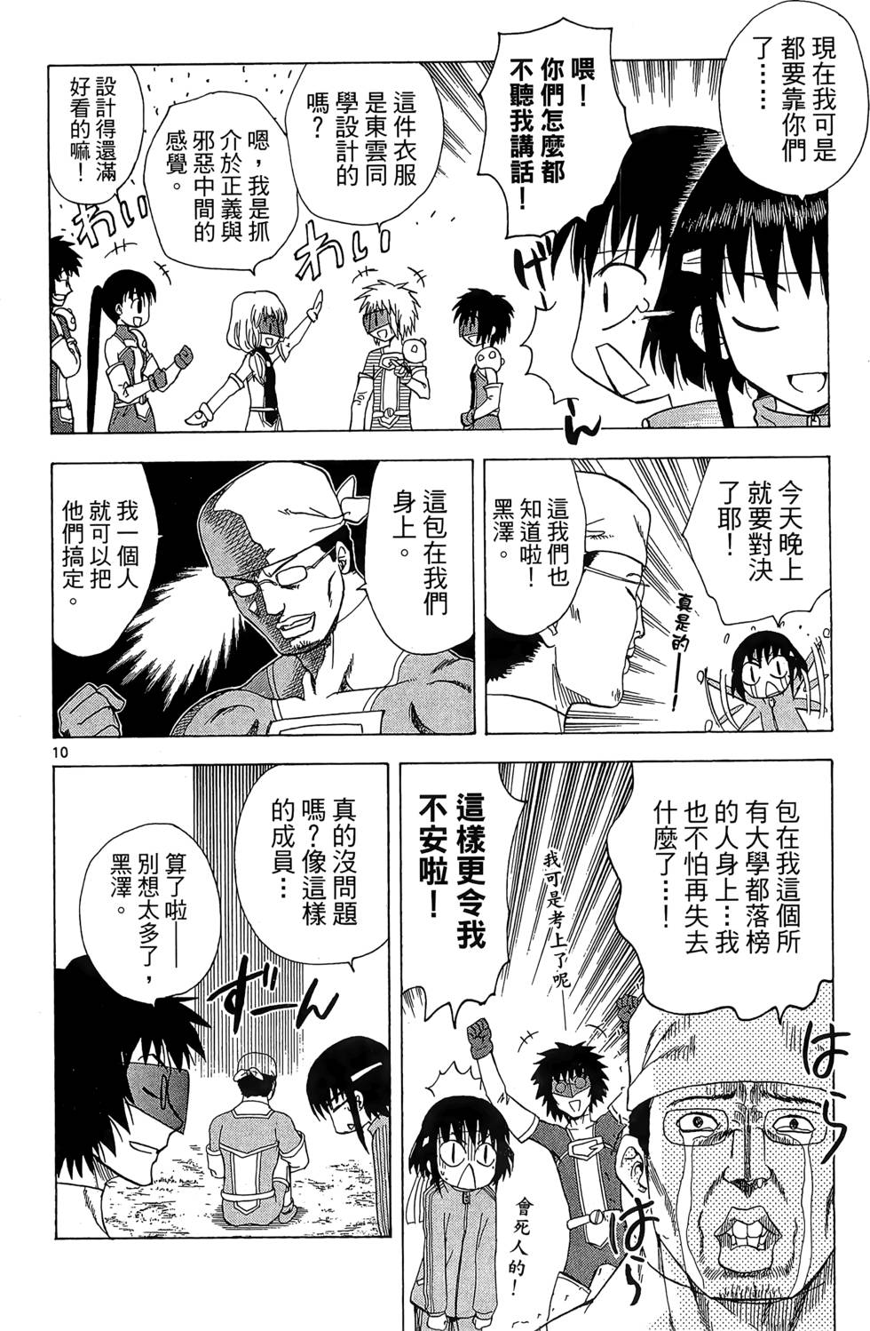 第66页