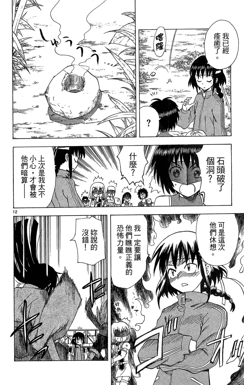 第68页