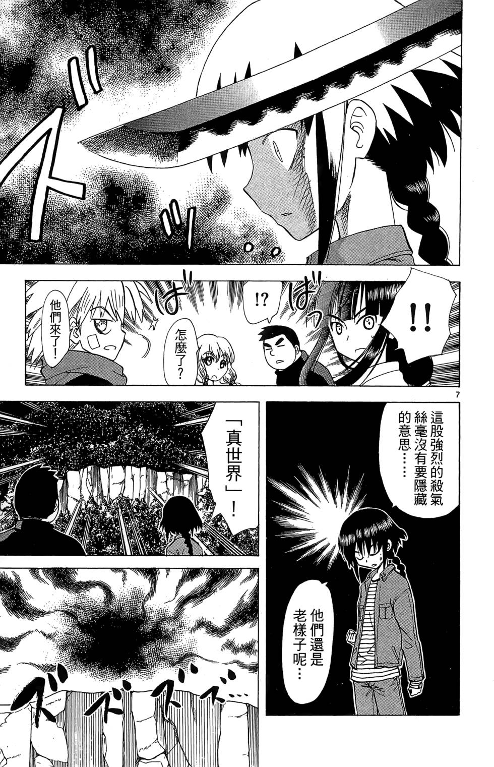 第81页