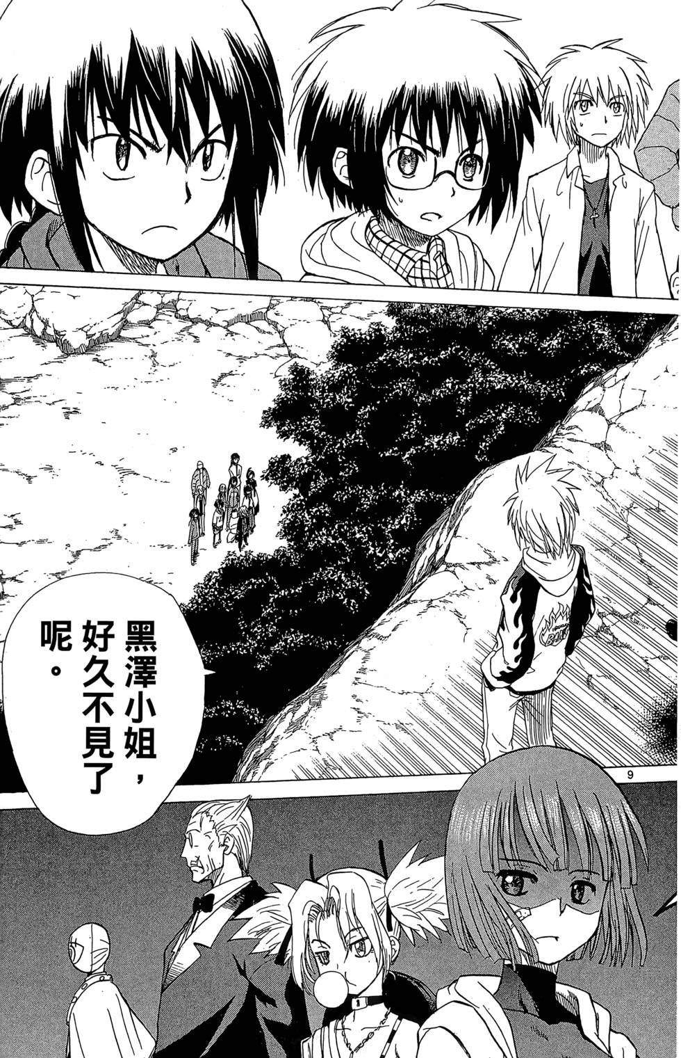 第83页