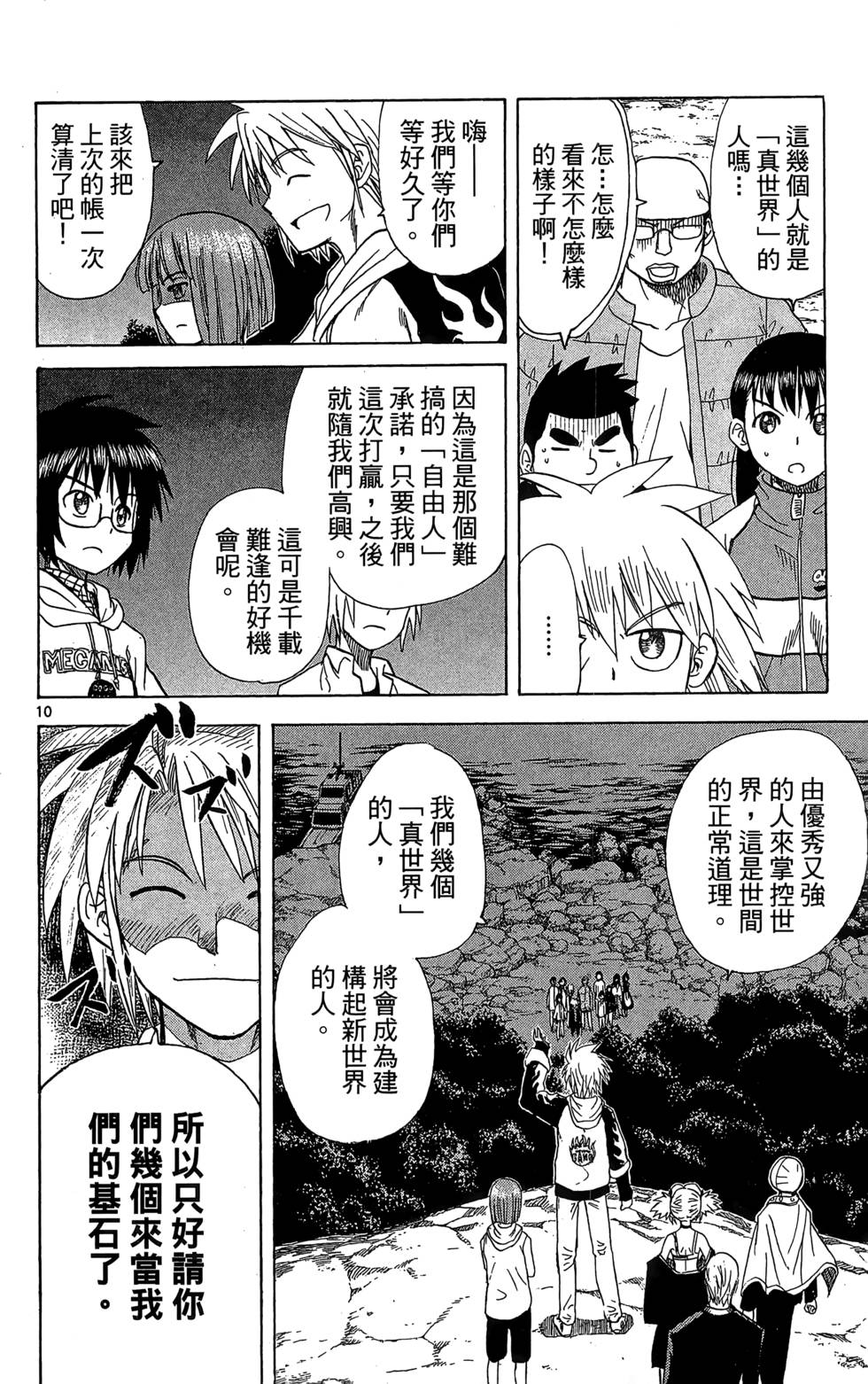 第84页