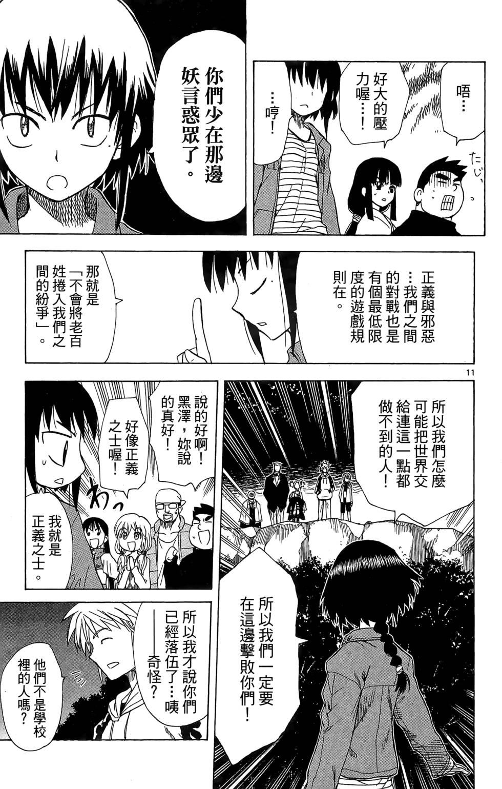 第85页