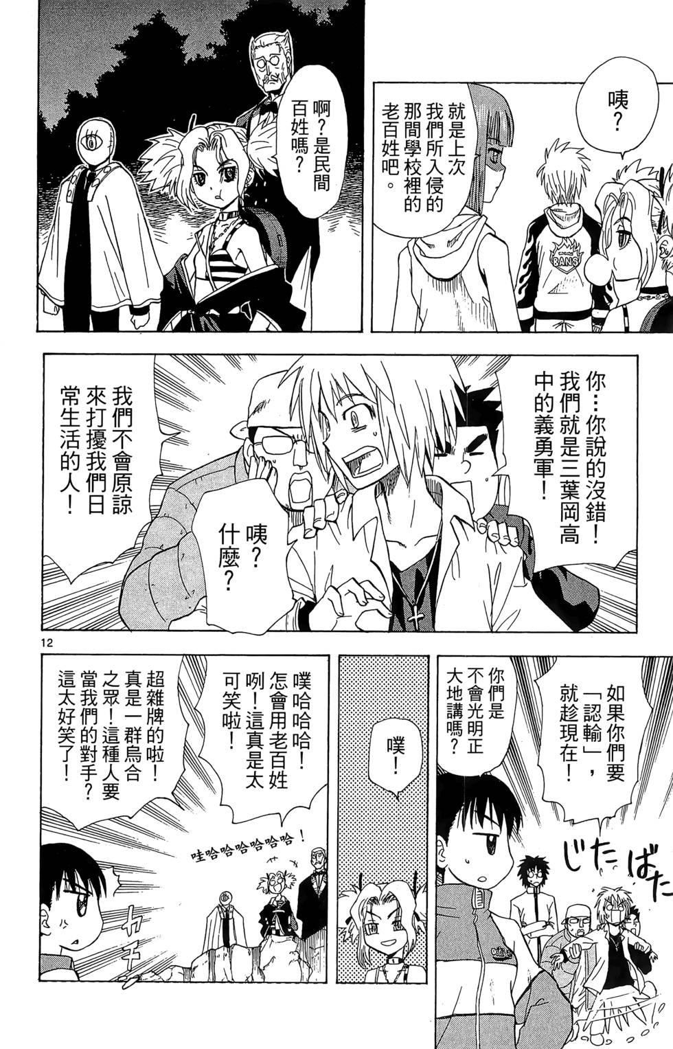 第86页