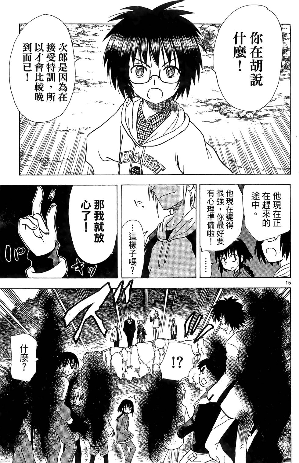 第89页