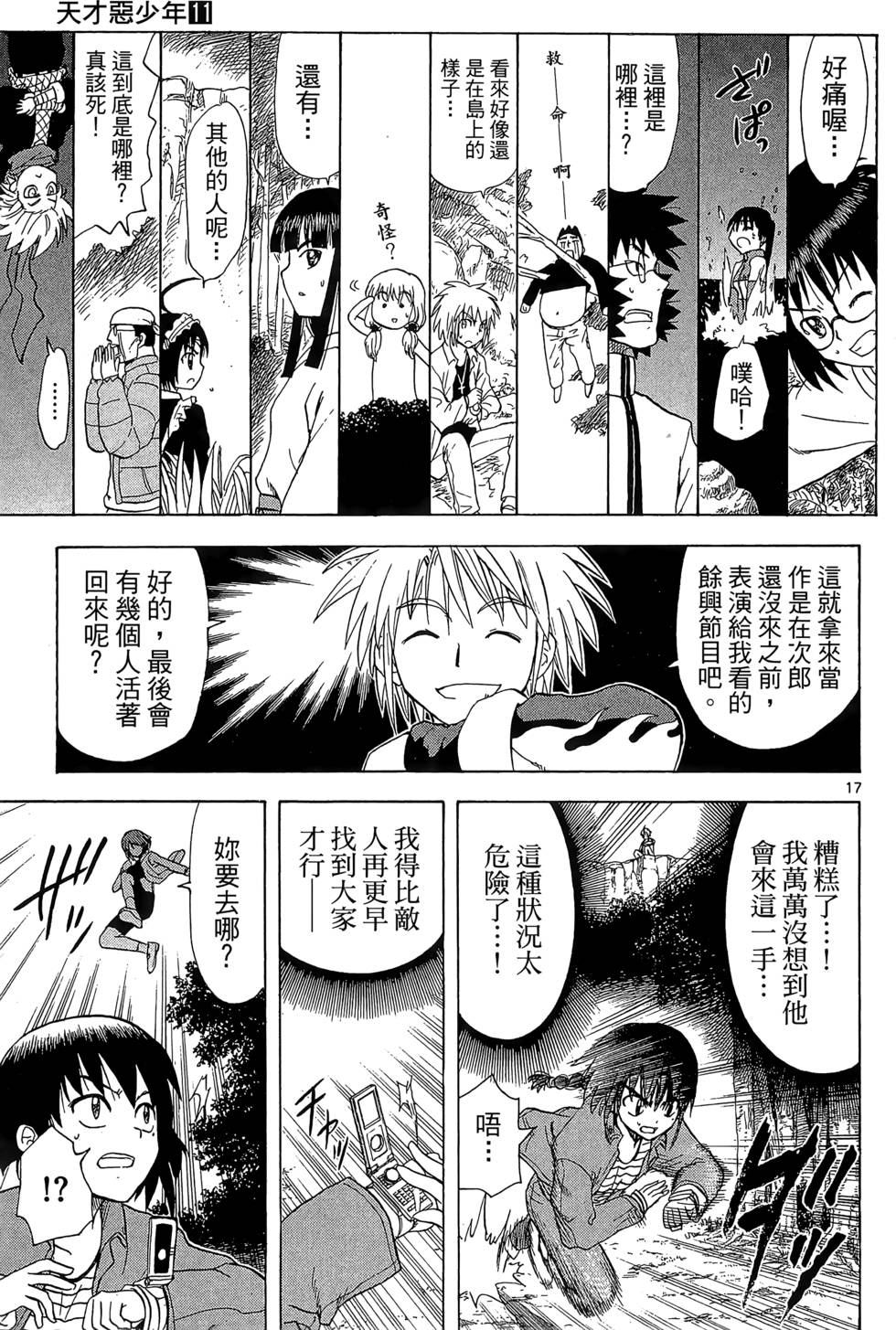 第91页