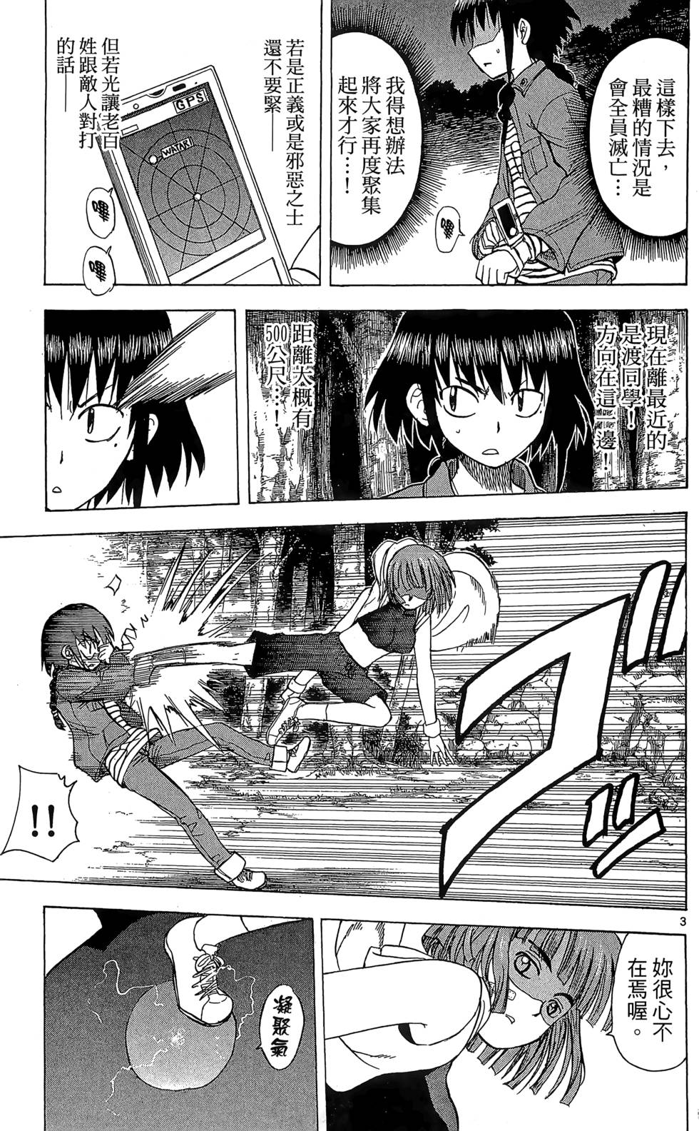 第95页