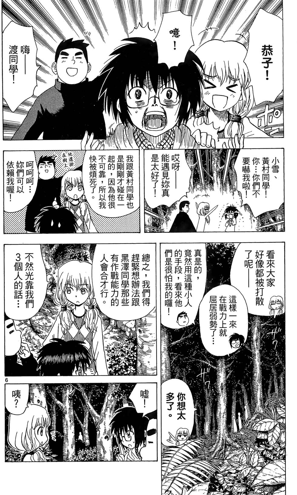 第98页