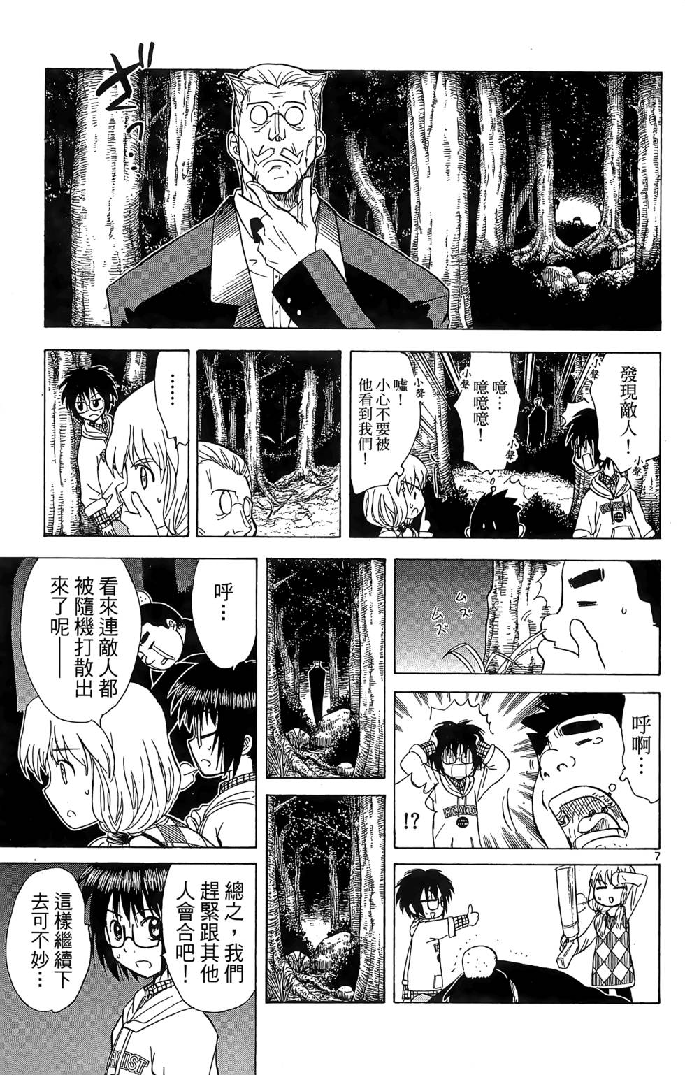 第99页