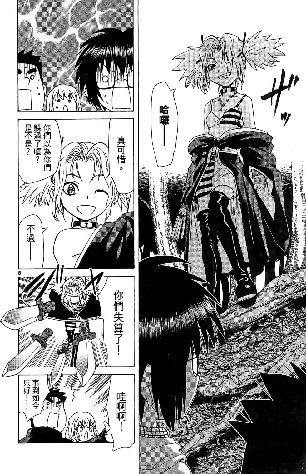 第100页
