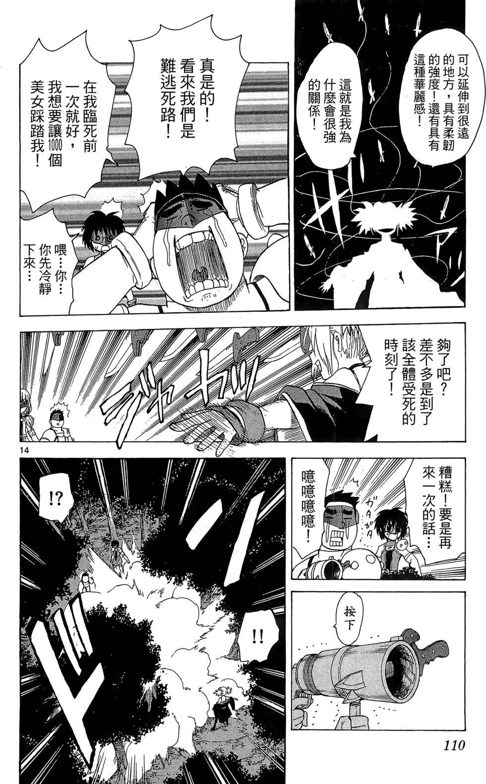 第106页
