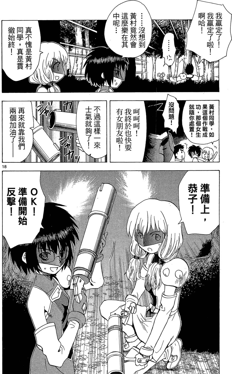 第110页