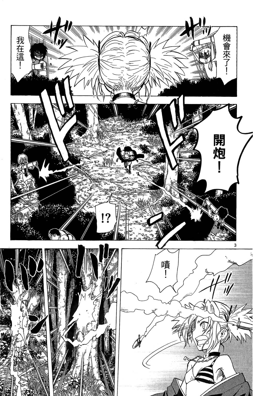 第113页
