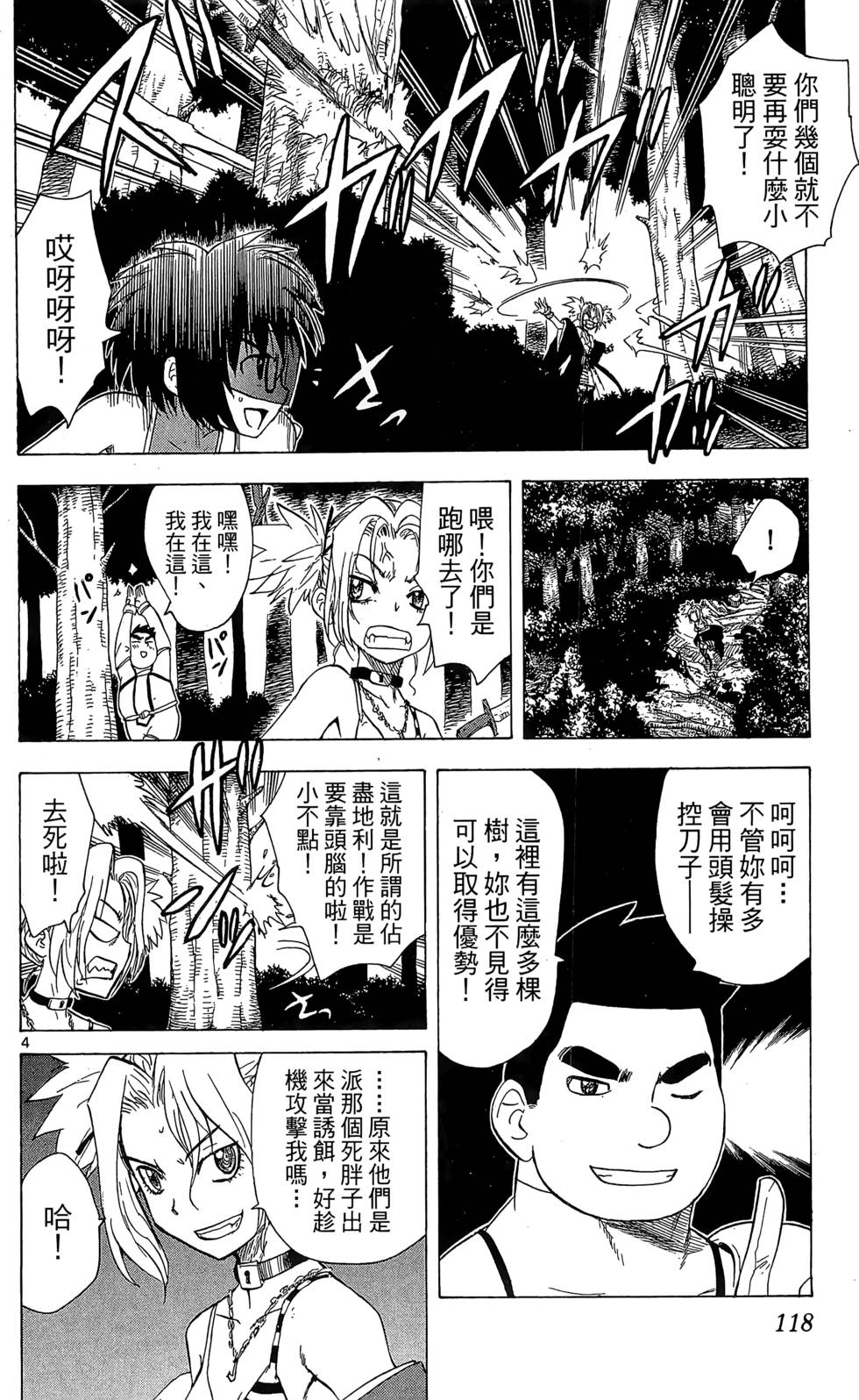 第114页