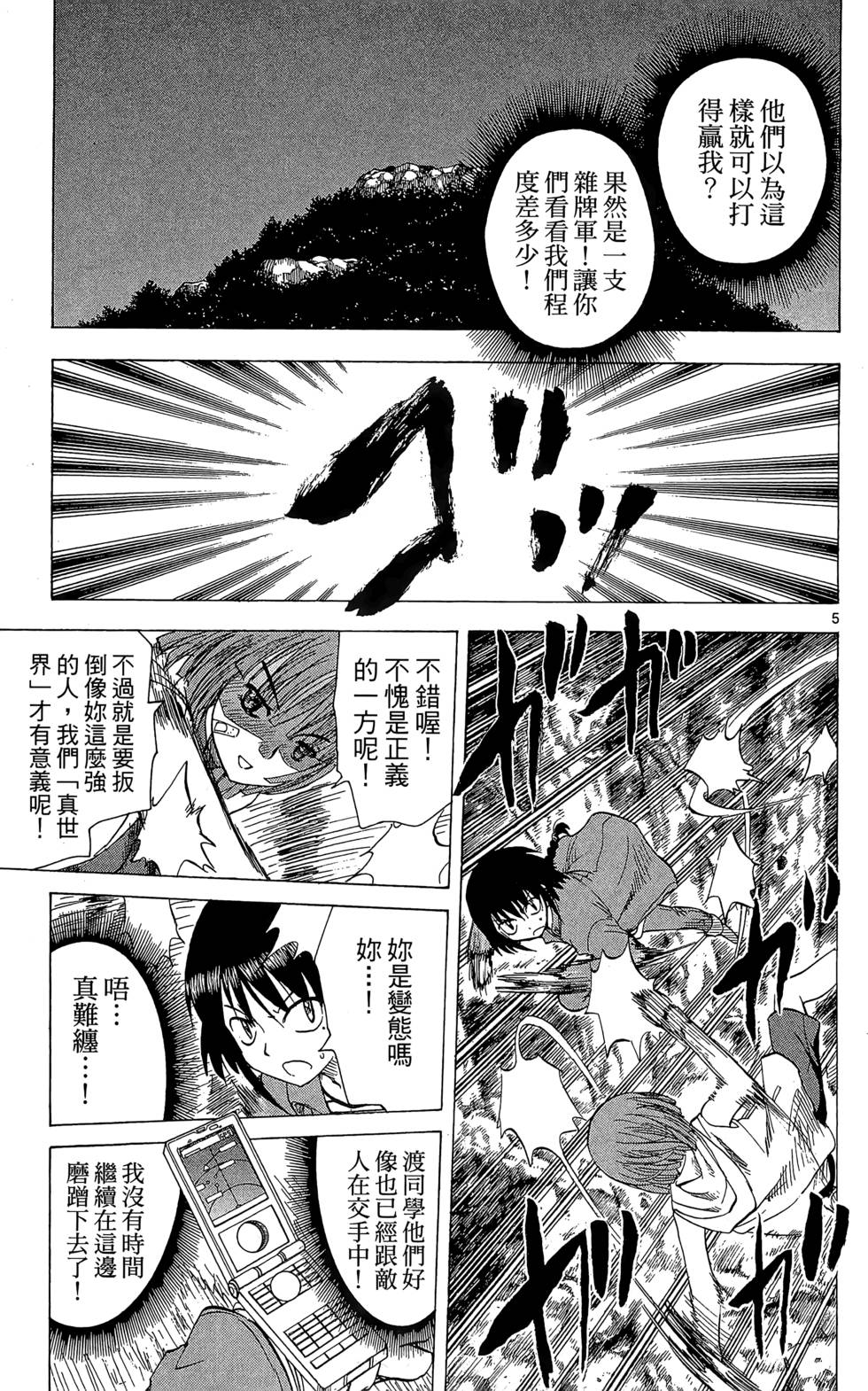 第115页