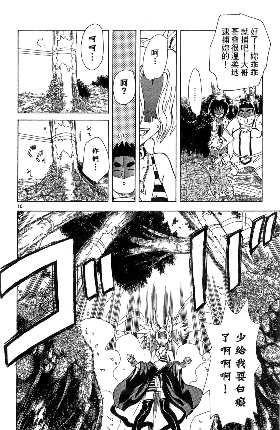 第120页