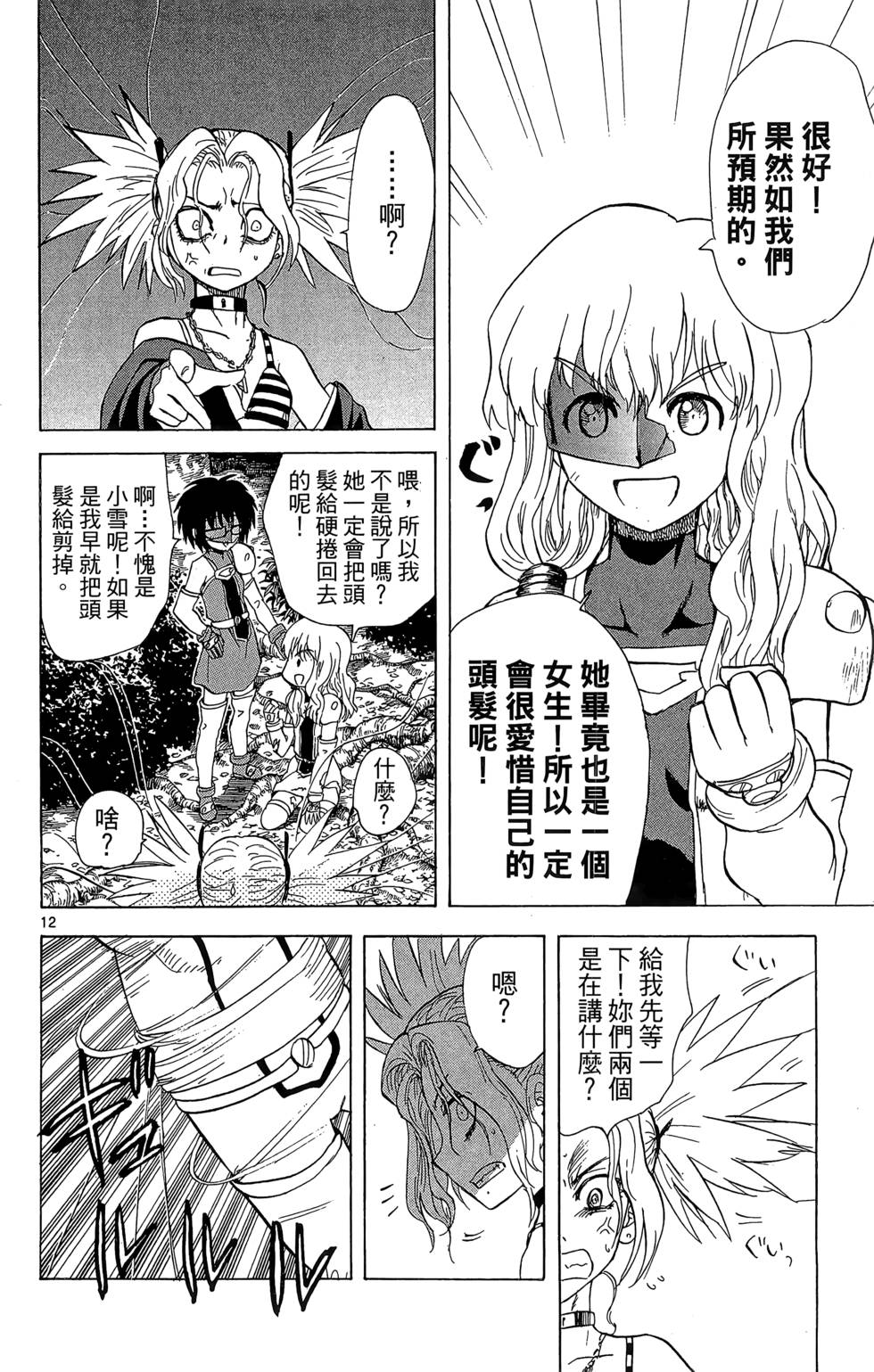 第122页