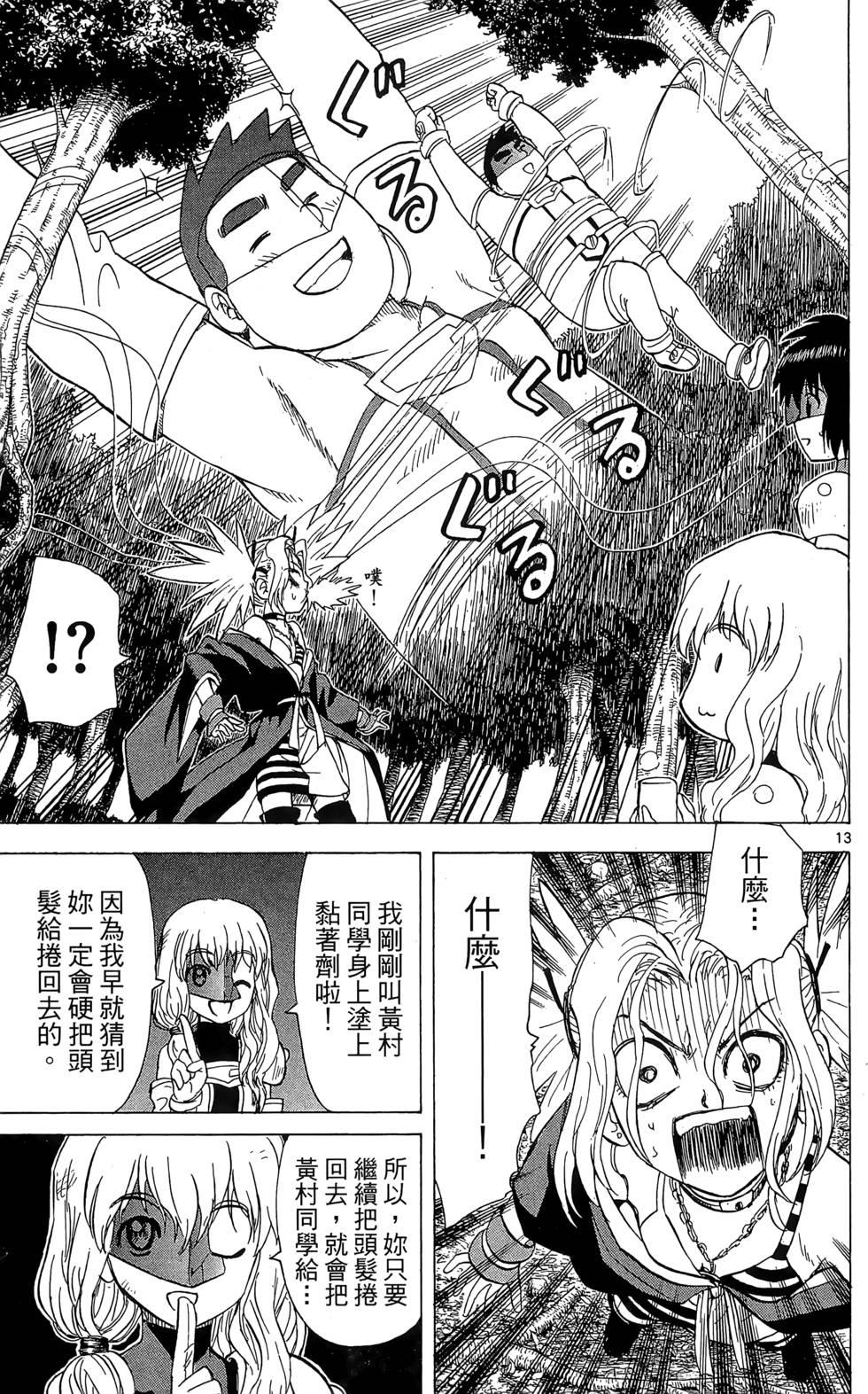 第123页