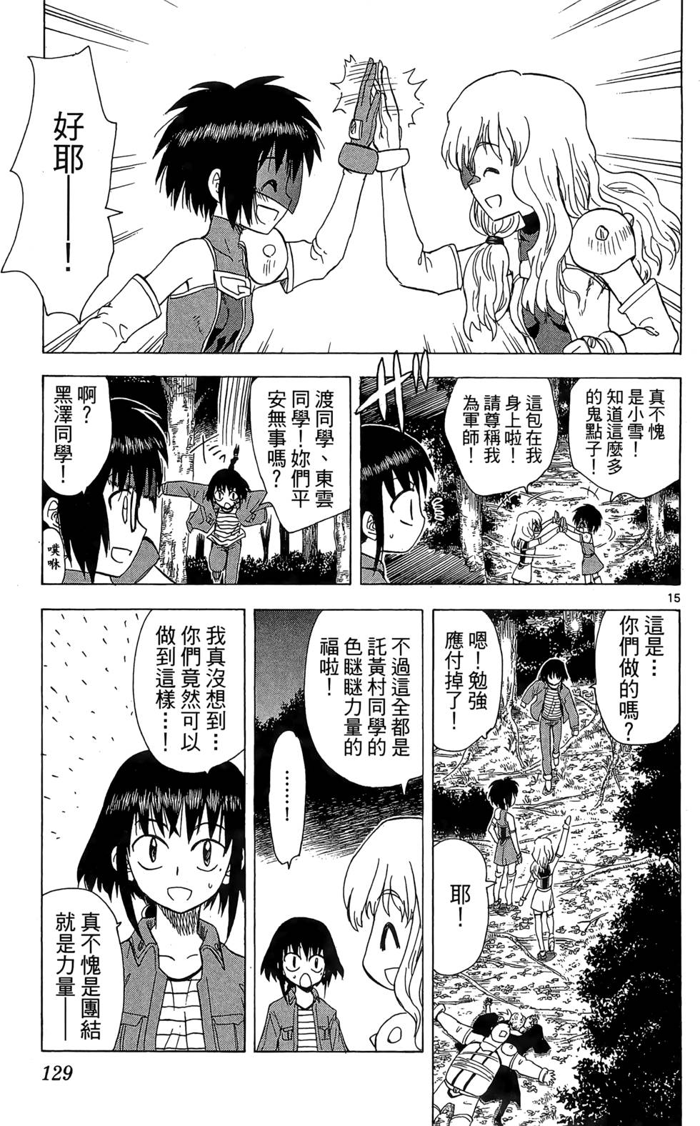 第125页