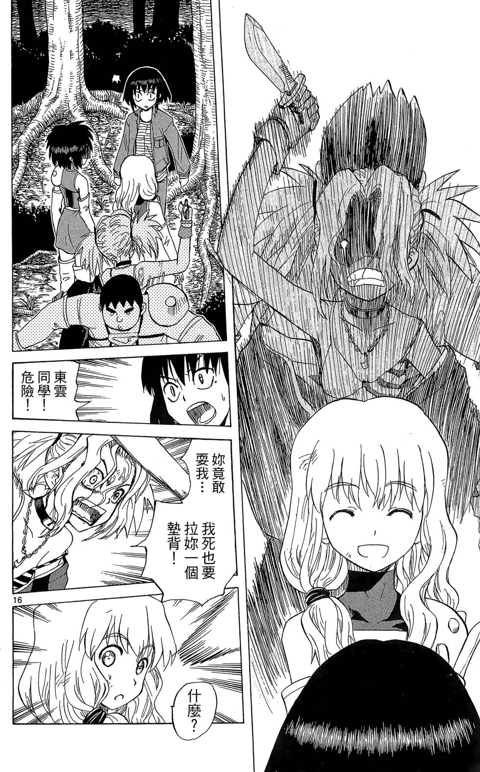 第126页