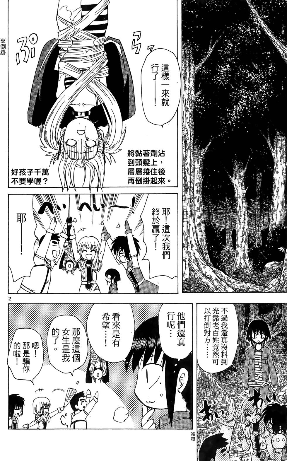 第130页