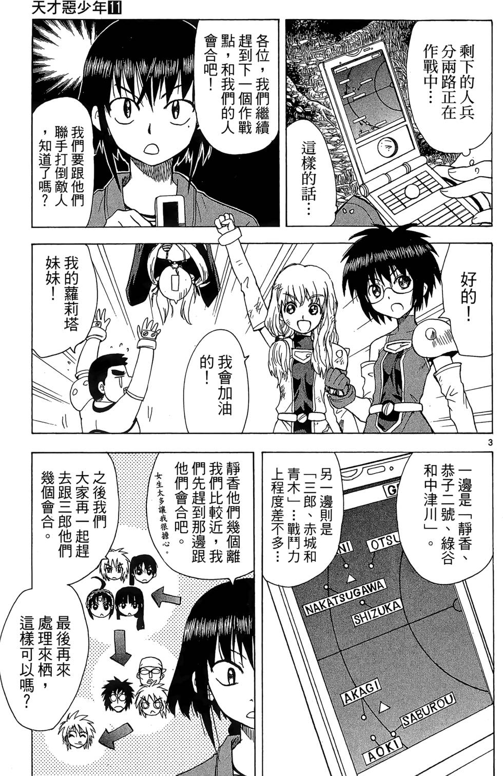第131页