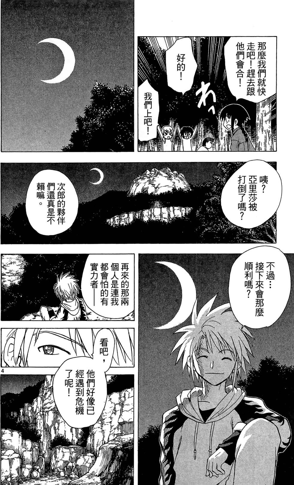 第132页