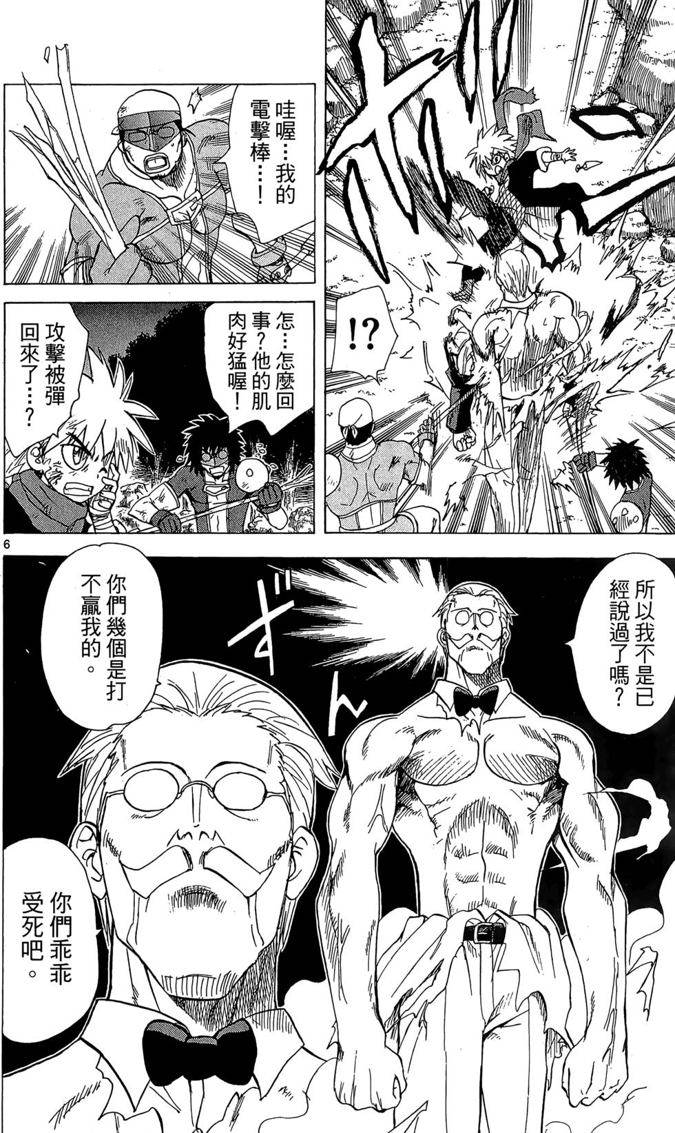 第134页