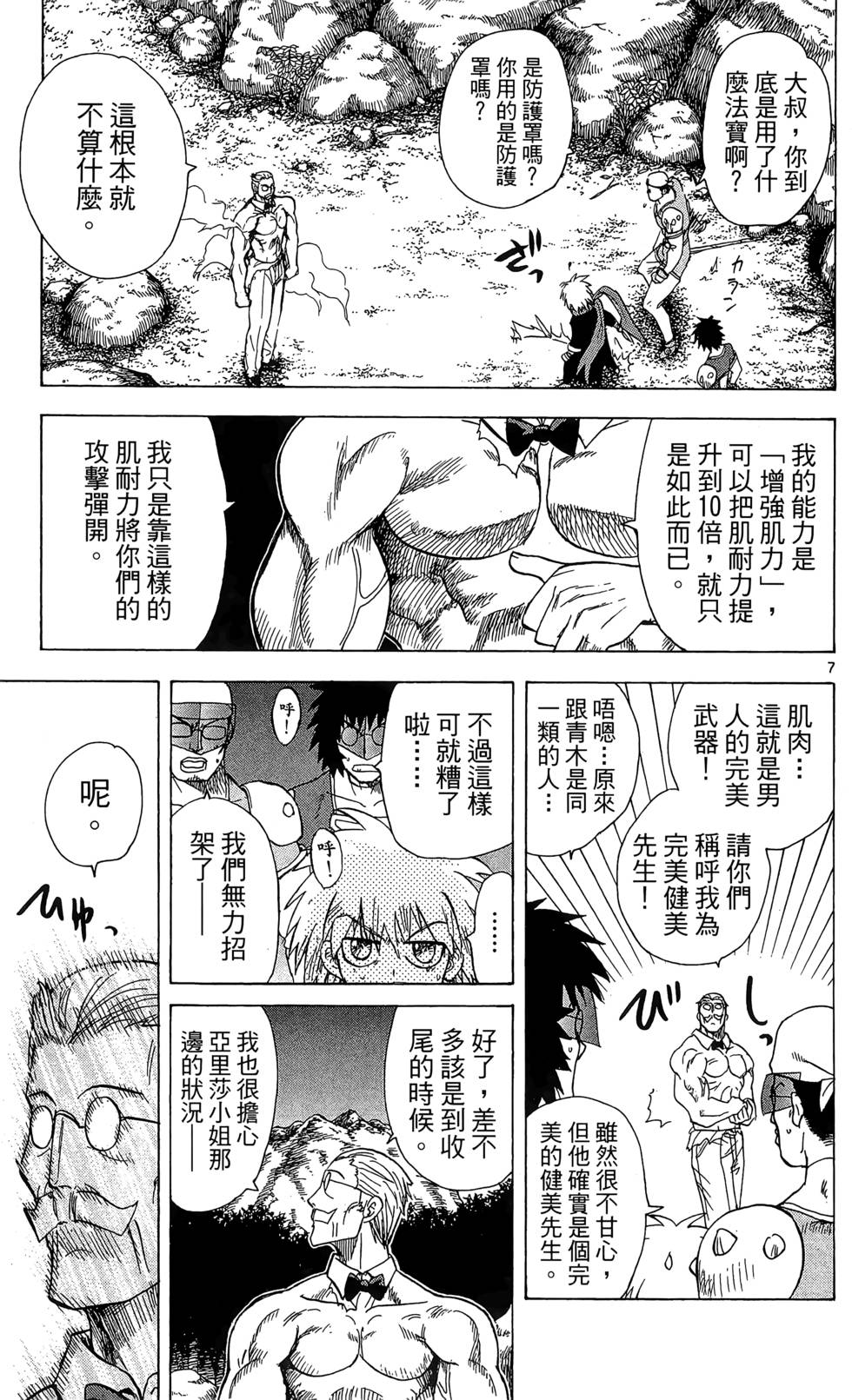 第135页