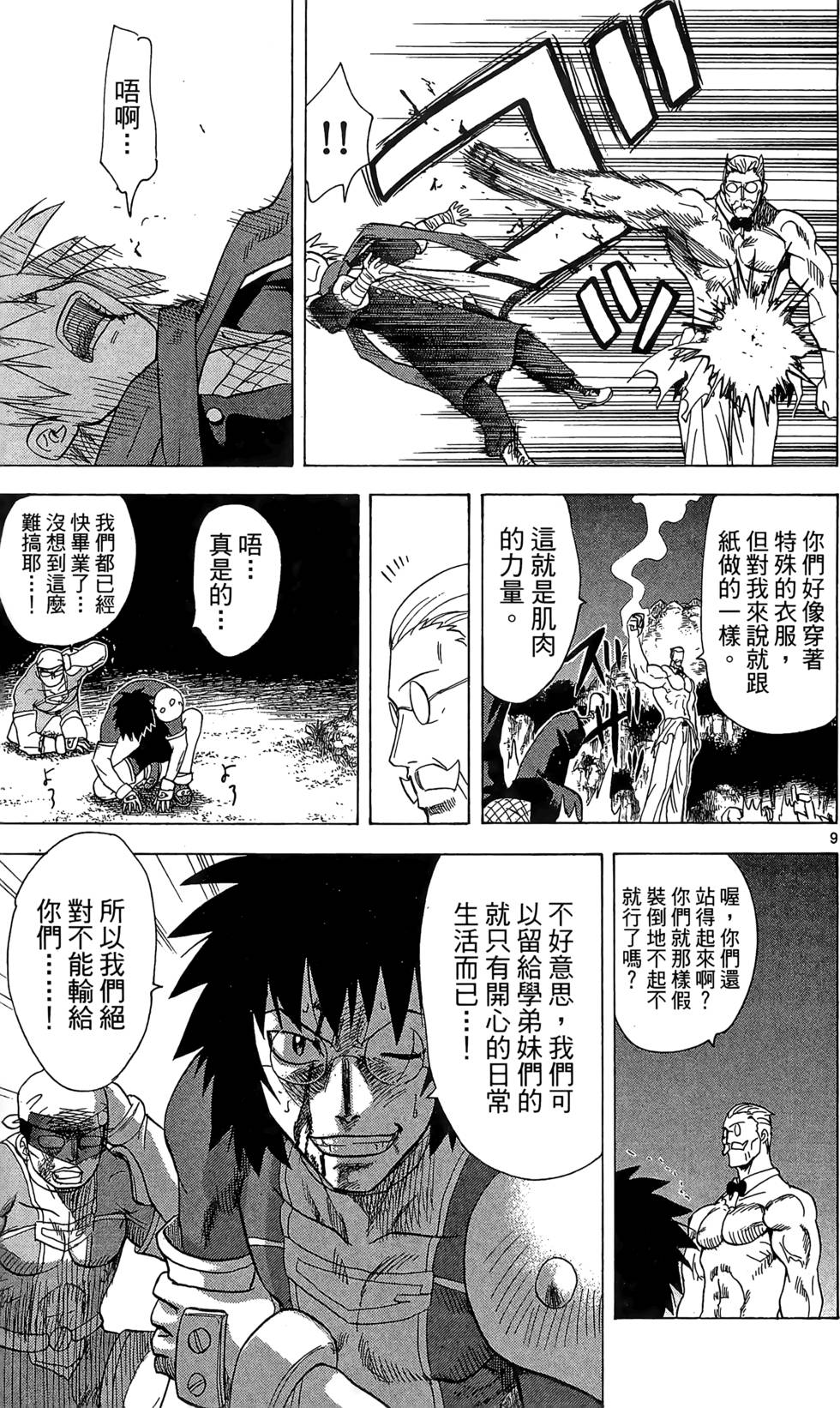 第137页