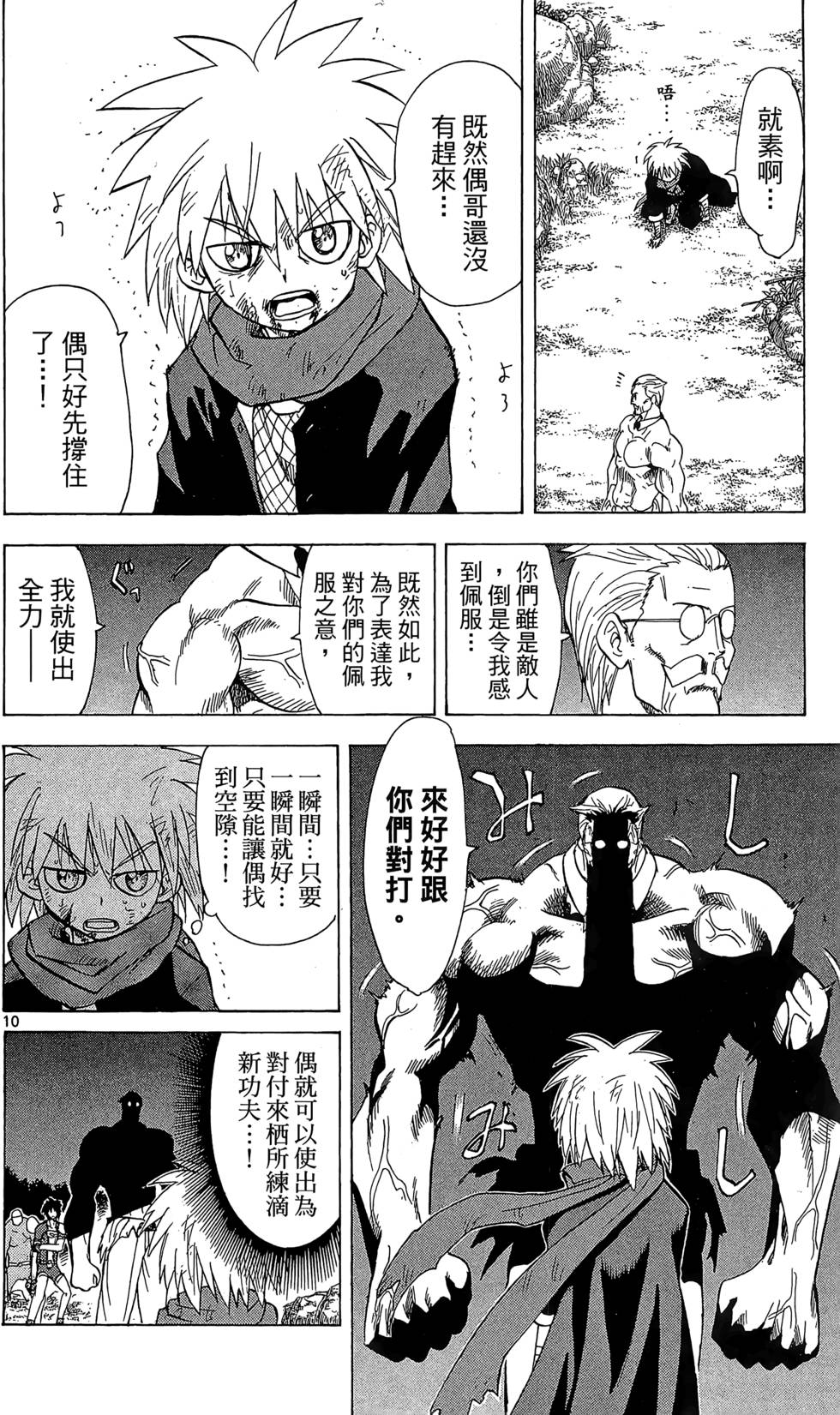 第138页