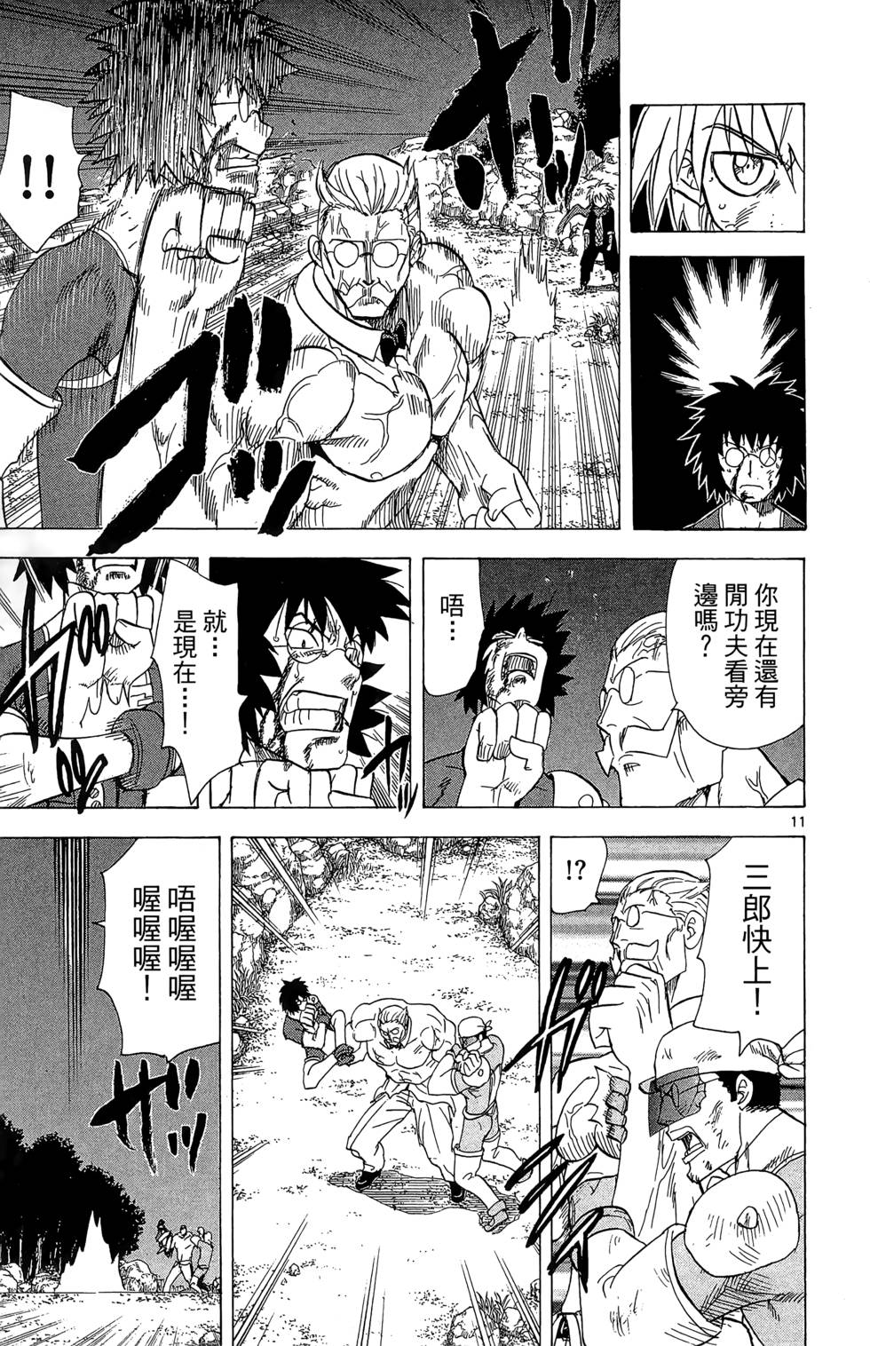 第139页