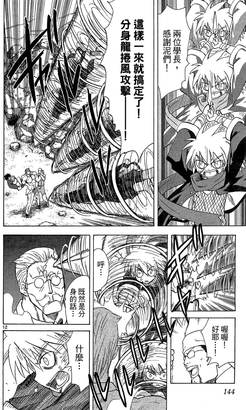 第140页