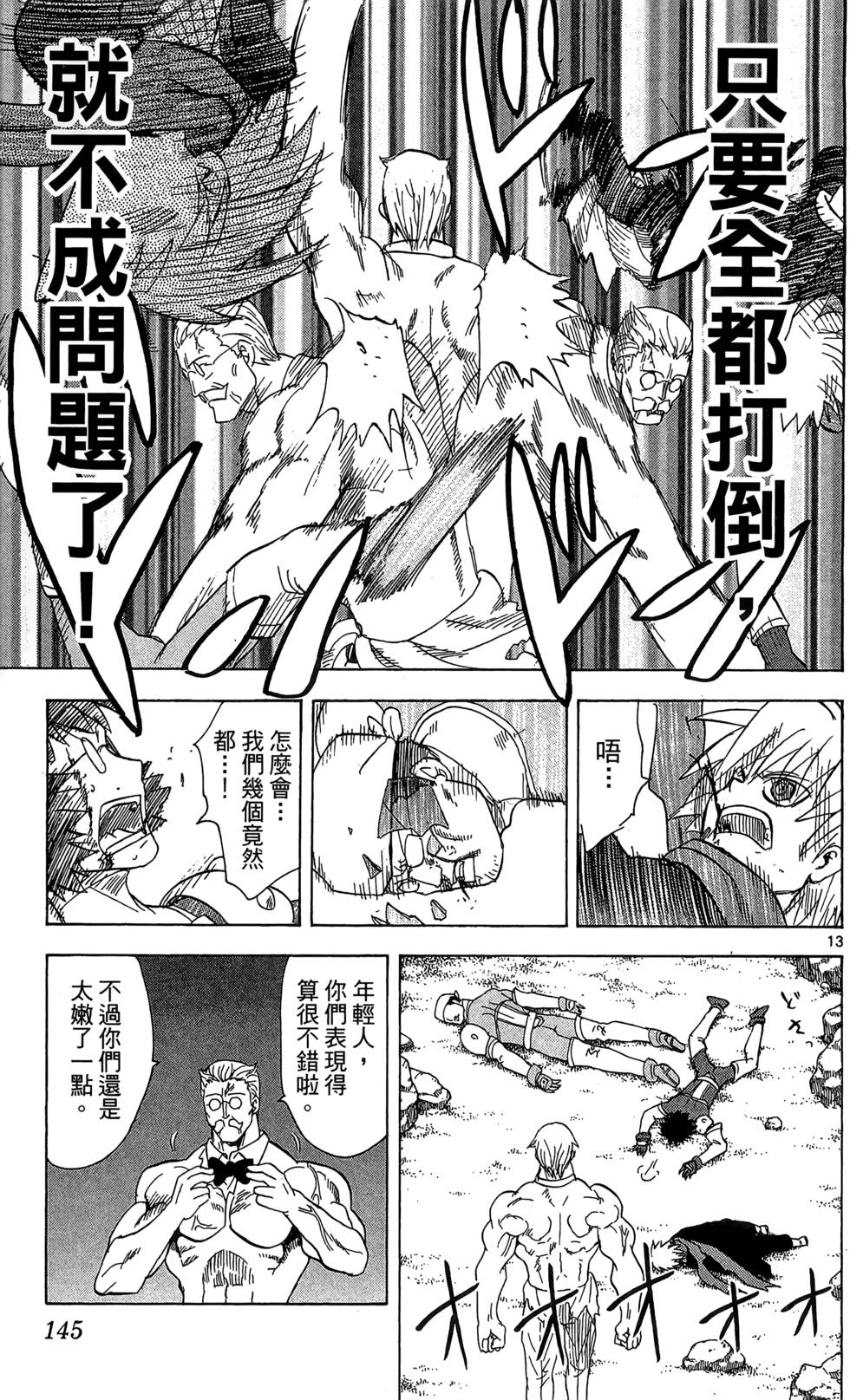第141页