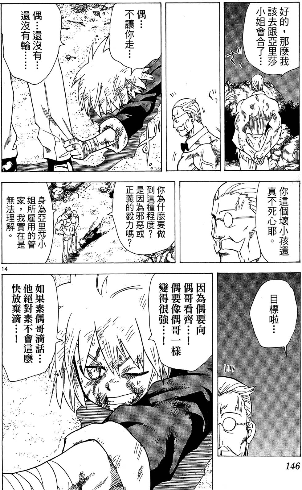 第142页