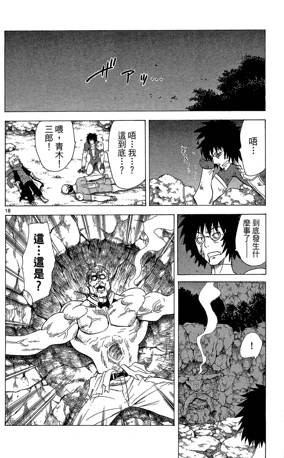 第146页