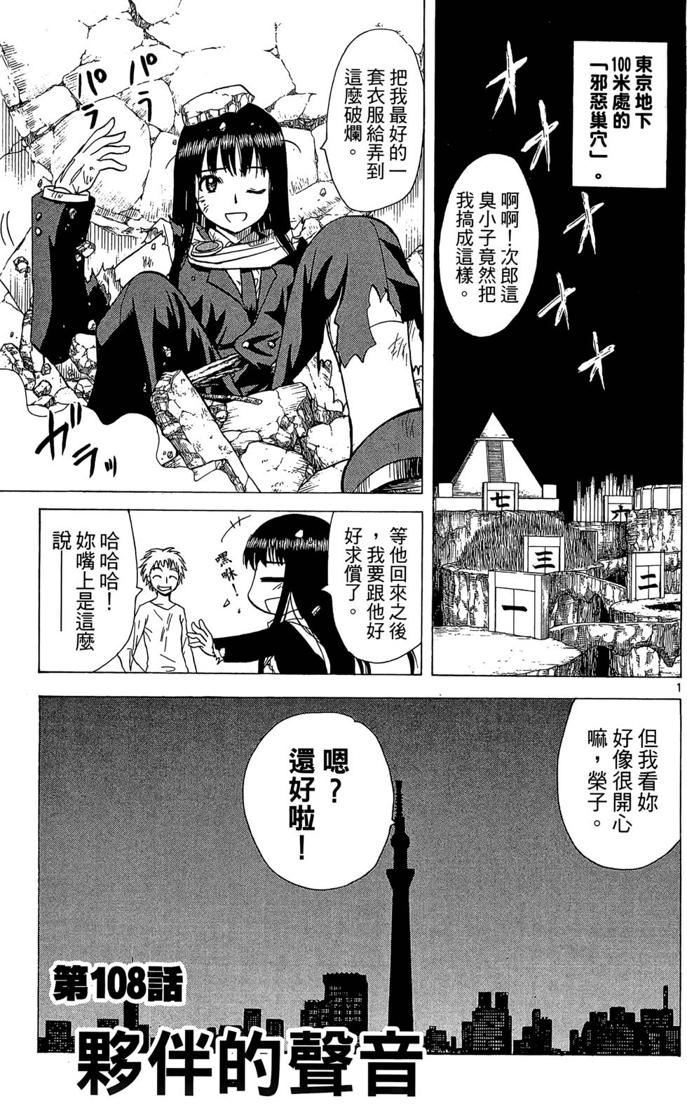 第147页